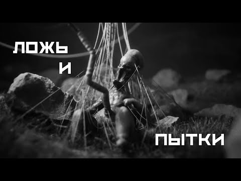 Видео: ПОСЛЕ ЭТОГО ХОРРОРА ТЕБЕ БУДЕТ СТЫДНО