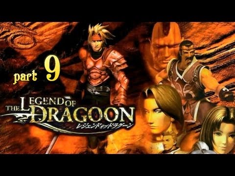 Видео: The Legend of Dragoon Часть 9 "Гнездо дракона"