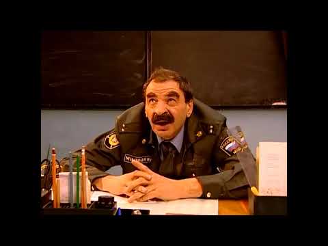 Видео: Милицейский Городок 5