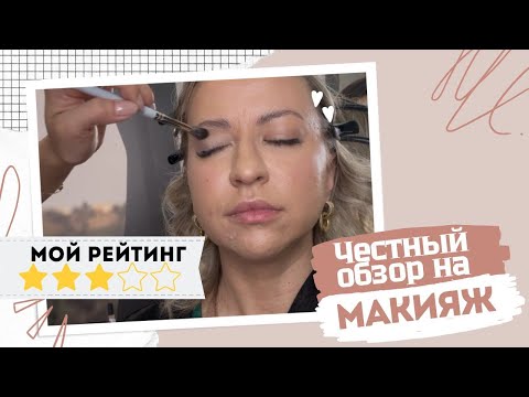 Видео: Раскрыли на входе в салон/ Обзор на салон красоты в Ташкенте.