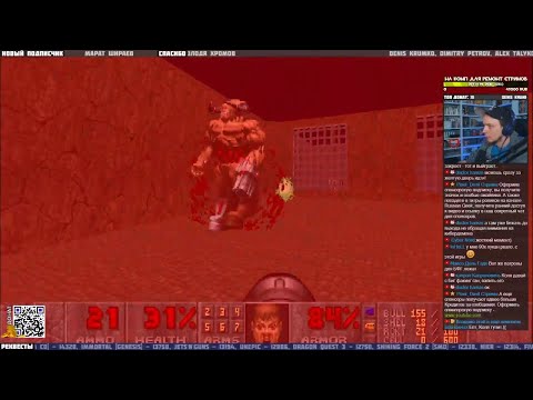 Видео: Doom II: Hell on Earth (PC) ч.2 - Pixel_Devil Стримы