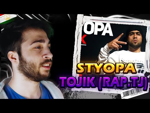 Видео: ری اکشن به رپ تاجیکی КЛИП! STYOPA - TOJIK (RAP.TJ)