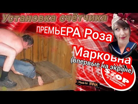 Видео: Тупой, ещё тупее. Редкостные дебилоиды. Телефонное мошенничество. Дебют и премьера Розы Марковны.