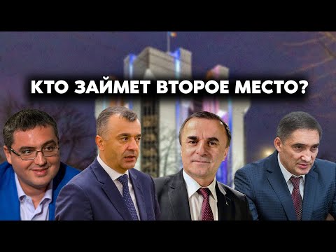 Видео: Nota bene. Выборы президента Молдовы. Стояногло, Усатый, Тарлев, Кику: битва за серебро и бронзу