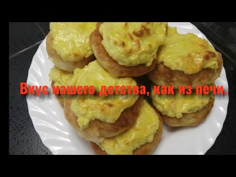 Видео: Татарские перемячи, как пекли бабушки. Вкус детства.