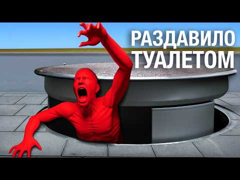 Видео: 13 СМЕРТЕЙ в самых неожиданных местах #2