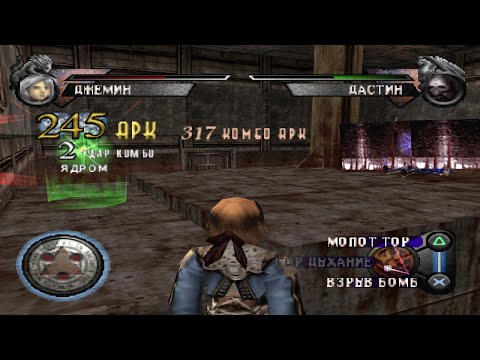 Видео: deception 3 dark delusion часть 3 (ps1)