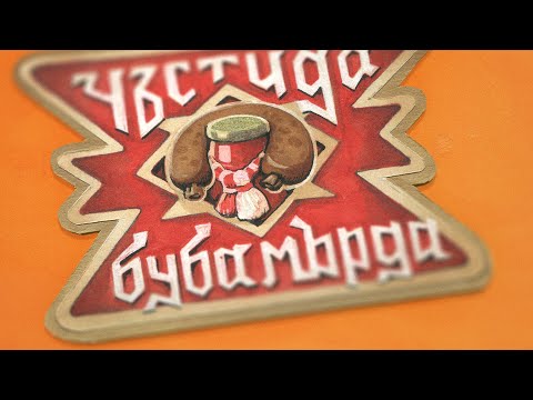 Видео: S2E1 |  С днем бабушки Марты! | Путешествия и приключения в Китае 