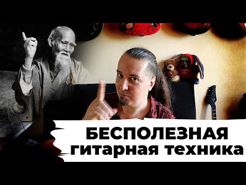 Видео: Даунстроук: бесполезный навык пожирающий ваше время