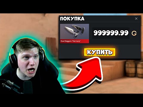 Видео: ПОКУПАЮ ВСЕ АРКАНЫ ЗА КАЖДУЮ СМЕРТЬ В STANDOFF 2