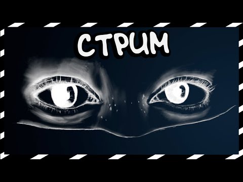 Видео: 📢 😈 ▶ ИГРАЕМ 😈 🔥 👻 ▶ НА ЧИЛЕ НЕ ГОРИМ 🔥