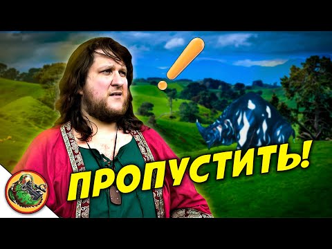 Видео: Когда игроки не дослушивают NPС. Реальные NPC. Пилотный выпуск.