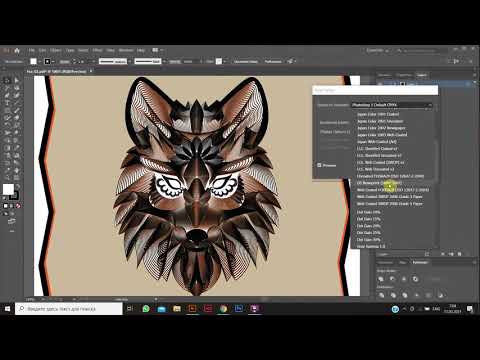 Видео: Иллюстратор. Профили цвета