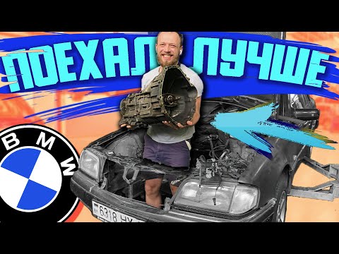 Видео: MERCEDES W202 kompressor поехал ЛУЧШЕ BMW !!! Поставил Новый Мотор и Коробку в дырявыймерс 2020 #8