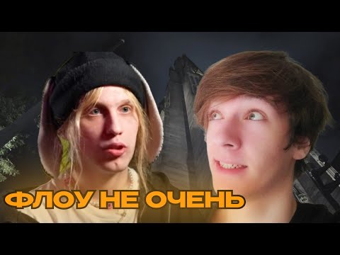 Видео: РЕАКЦИЯ НА Платина & PLOHOYPAREN - Филки | КАКТУС СМОТРИТ