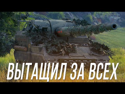 Видео: ОДИН против ТРОИХ на АРТЕ