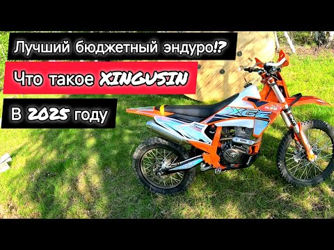 Видео: Xingusin k26 mini 250 / Сколько стоит / Плюшки и слабые места / XGZ
