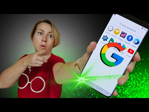 Видео: СВЕЖИЙ и БЫСТРЫЙ МЕТОД УСТАНОВКИ GOOGLE СЕРВИСОВ на HUAWEI | БЕЗ ПК