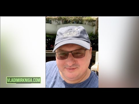 Видео: Врата Смерть (Трансформация)