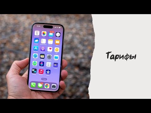 Видео: ОГЭ. Задание 1-5. Тарифы