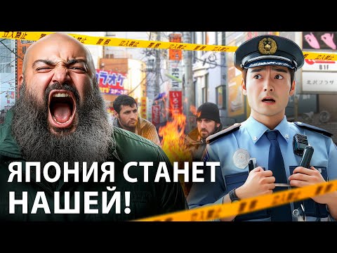 Видео: ЯПОНИЯ СТАЛА ХУЖЕ? Японцы В УЖАСЕ от туристов | НЕ идеальная Япония | Как изменилась за 20 лет?
