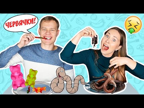 Видео: ОБЫЧНАЯ ЕДА ПРОТИВ МАРМЕЛАДА!  Real Food vs Gummy Food Challenge