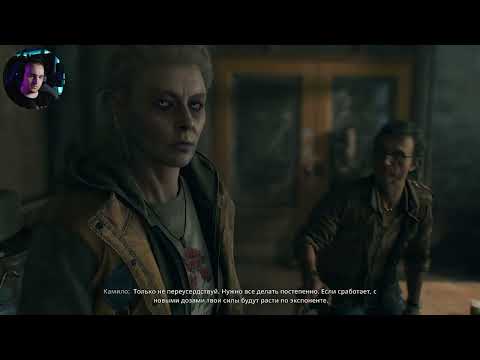 Видео: Dying Light The Beast Часть 28