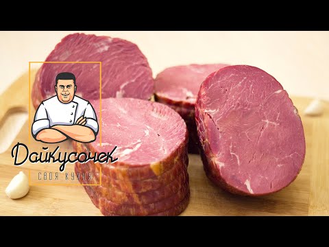 Видео: Говяжий рулет с пряностями. Рецептура приготовления