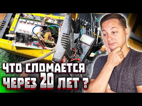 Видео: Твоя Сварка Столько Не Проживёт! Ремонт как по мануалу от Измаил Инвертор. Не запускается.