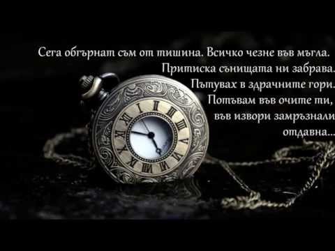 Видео: БТР - Спомни си