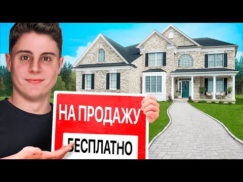 Видео: 15 стран, которые дают вам паспорт после покупки недвижимости