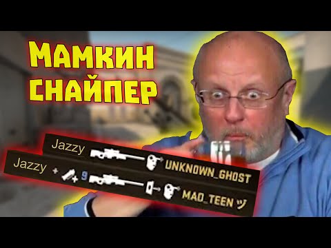 Видео: Лютые приколы в играх | WDF 178 | Мамкин снайпер