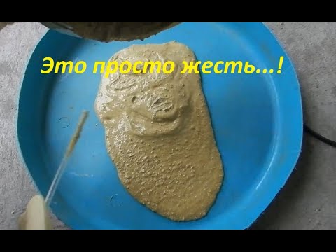 Видео: ОБЕЗВРЕЖИВАНИЕ ОТХОДОВ АФФИНАЖА! Переработка золотосодержащего лома.