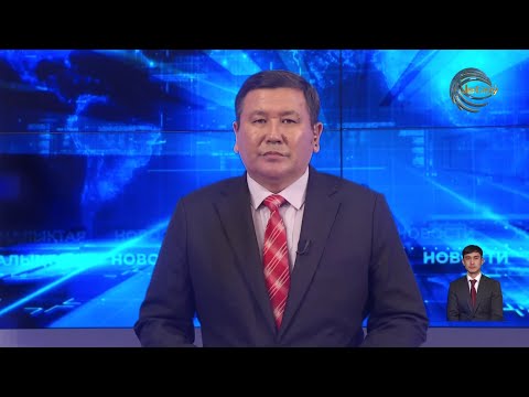 Видео: НОВОСТИ ЖЕТЫСУ (13.11.2025) 21:30