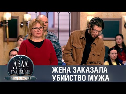 Видео: Дела судебные с Алисой Туровой. Битва за будущее. Эфир от 31.05.23