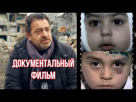 Видео: Унесло тысячи жизней! "История одного землетрясения". Документальный фильм, Армения, 1988