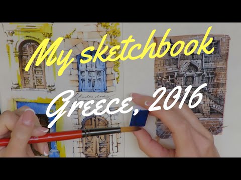 Видео: 💛✏️My sketchbook. Greece, 2016. Мой скетчбук по Греции.
