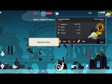 Видео: Wormix mobile,Проверяю обнову на слабых игроках в 4 #wormixmobile #вормикс #взрывнаяобнова 