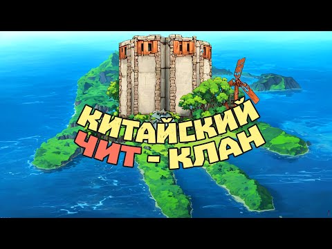 Видео: ПОЙМАЛ САМЫЙ ОПАСНЫЙ китайский клан c читами | RUST/РАСТ ЧИТ ПАТРУЛЬ