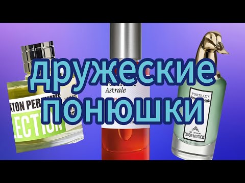 Видео: Микс из разных пробников.
