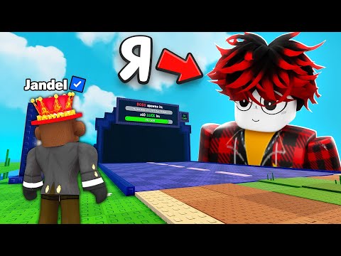 Видео: 😱Владелец дал мне ПРАВА АДМИНА в Plants vs Brainrots!