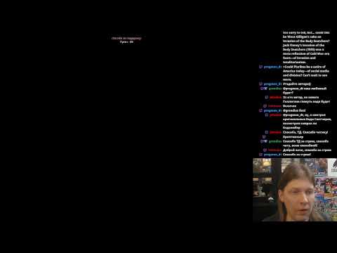 Видео: Дыроновости | Weekly Hole News 07.11.25