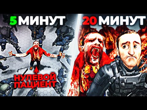 Видео: 100 ИГРОКОВ Против ВИРУСА SCP-008! Начал ЗОМБИ АПОКАЛИПСИС в Garry's Mod SCP RP [GMOD]