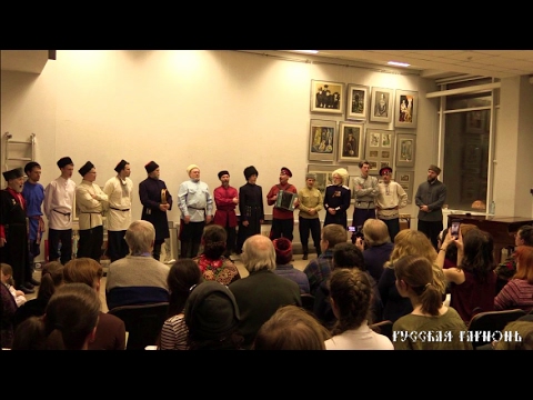 Видео: Казачий Кругъ - Ой да ты калинушка - ПОЁТ ВЕСЬ ЗАЛ!