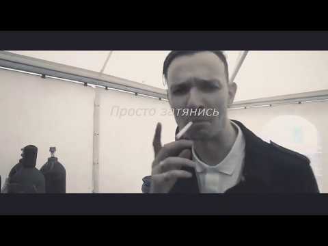 Видео: лсчанин | рома англичанин/олег лсп | затянись