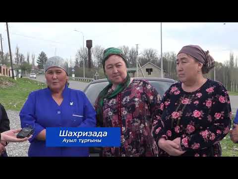 Видео: Ішімдіксіз ауыл/Төлеби ауданы Жаңажол ауылы/ Арақсыз ауыл/ полиция