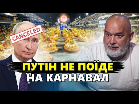 Видео: Шейтельман РОЗКРИВ ЗАГАДКУ керівника Пентагону. ПШИК, а не саміт – Путін отримав СТУСАНА @sheitelman