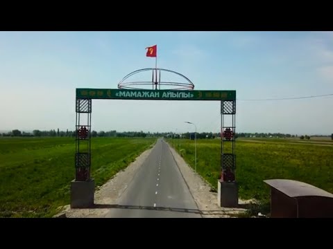 Видео: Жоош айыл окмотунун Мамажан айылы Т.Бердибеков а.о.м  20 жылдык жолугушуу аземине чакырабыз 1984 ж