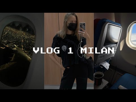Видео: Моделинг в Милане | Наконец-то уезжаю с Тайваня | 3 года ждала этот день | ПЕРЕЛЁТ 18 часов