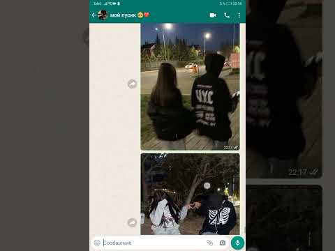 Видео: переписка с парнем абьюзером 😦 [fake]